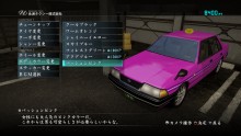 Yakuza 5 taxi driver 06.07 (8)