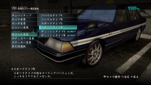 Yakuza 5 taxi driver 06.07 (9)